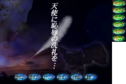 [VISION] Tenshi ni Chijoku no Senrei o