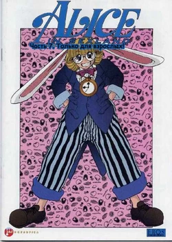 [Juubaori Mashumaro] Alice in Sexland Ch.7 [Russian]