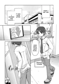 [Naya Minadori] Boku no Koto Suki ni Natte [eng]