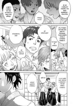 [Tohzai] Summer Memories (COMIC MUJIN 2009-08) [Russian] [DarkFloor]