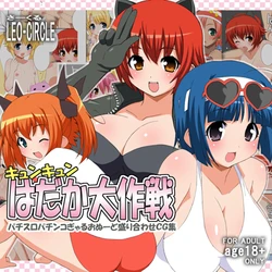 manga-image-1