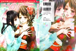[Anthology] Yuri Hime Wildrose Vol. 6