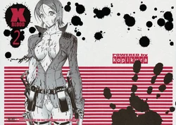 [Kopikura (Kino Hitoshi)] X BLOOD 2 (Onee-chan Bara)(korean)