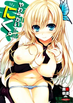 (C80) [Mugenkidou A (Tomose Shunsaku)] Yawarakai Niku (Boku wa Tomodachi ga Sukunai) [Spanish] [Koi-Subs]