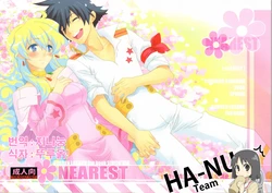 (C75) [CHIBIKKO KINGDOM (Kekocha)] NEAREST (Tengen Toppa Gurren Lagann) [Korean] (Team HA-NU)