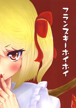 (C80) [DoroxGumi (Dorogumi)] Flan Ski Hoihoi | Summer Travel Komi (Touhou Project)