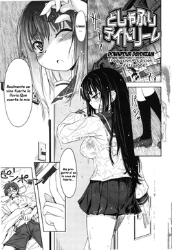 Downpour DayDream (Espa&ntilde;ol)