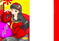 [Ai Wa Kurayami (Marui Ryuu)] Amagiya no Waka Joshou Hanjouki ~Megane-Hen~ (Persona 4) [Digital]