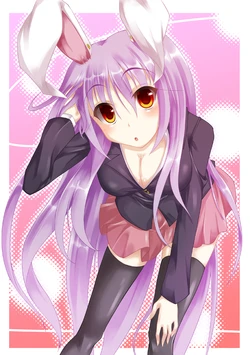 Reisen Udongein Inaba