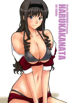 (C80) [JUMBOMAX (Ishihara Souka)] HARUKAKANATA (Amagami)