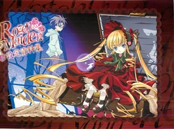 (ムック) Rozen Maiden 設定資料集