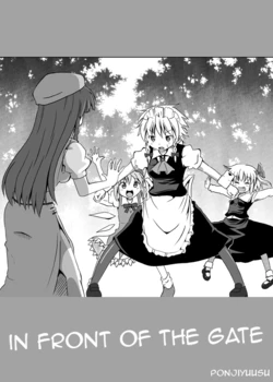 [Ponjiyuusu] In Front of the Gate (Touhou Project) [French]