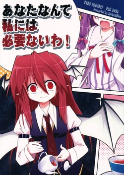 (C80) [Asatsuki Dou (Ugatsu Matsuki)] Anata Nante Watashi ni wa Hitsuyou Naiwa! (Touhou Project)