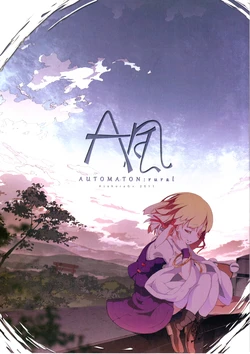 (C80) [AsakuraG+ (Asakura)] AUTOMATON:rural (Touhou Project)