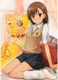 (C77) [Aspergillus (Okara)] Toaru Himitsu no Onee-sama (Toaru Kagaku no Railgun)