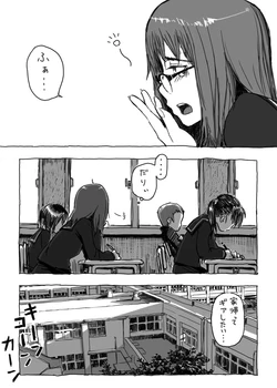 [Oomori Harusame] GoW na Hibi (Gears of War)