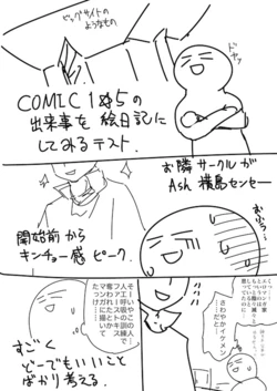 [Taihei Tengoku] 5/1 COMIC1☆5 Repo Manga