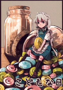(Reitaisai 5) [+legacy (Takishima Asaka)] Kodomo na Hi | El Día De La Niña (Touhou Project) [Spanish] {Melodic_MetalX}