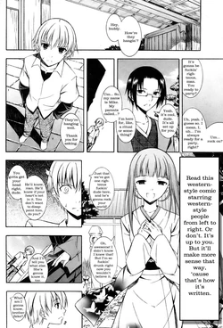 Crazy Shinto Bitches in the Mood [English] [Rewrite] [Newdog15]