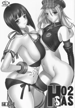 (C79) [Hellabunna (Iruma Kamiri)] H.SAS 2 (GOD EATER) [Spanish] [celsiusrembrant] [Decensored]