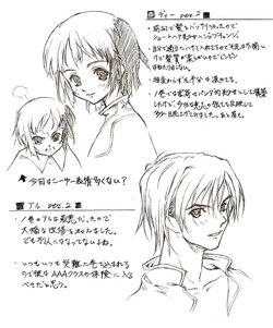 [Penzen Ichinyo (Sumi Keiichi)] PenZenIchiNyo Encyclopedia2
