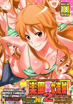 (COMIC1☆5) [Diogenes Club (Haikawa Hemlen)] Rakuen Onna Kaizoku 2 | Woman Pirate in Paradise 2 (One Piece) [Italian]