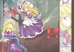 (Reitaisai 8) [SnowGale (nibi)] Jutai Kokuchi (Touhou Project)