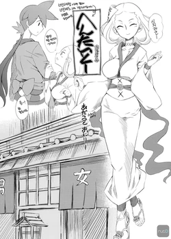 (C79) [Hi-PER PINCH (clover)] Hentai to (Katanagatari) (korean)