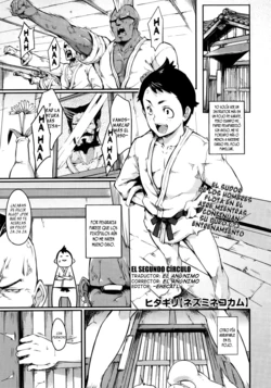 [El Segundo C&iacute;rculo] El juego del gato y el rat&oacute;n  1-2 (Esp)