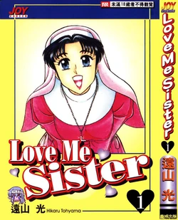 [Tooyama Hikaru] LOVE ME SISTER [Chinese]
