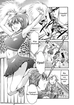 [Tuna Empire] Houkago Dorei Club | After School Sex Slave Club Ch. 8 [Russian]