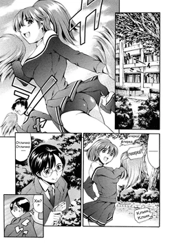 [Tuna Empire] Houkago Dorei Club | After School Sex Slave Club Ch. 7 [Russian]