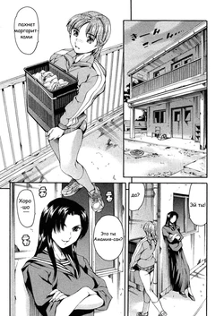 [Tuna Empire] Houkago Dorei Club | After School Sex Slave Club Ch. 6 [Russian]