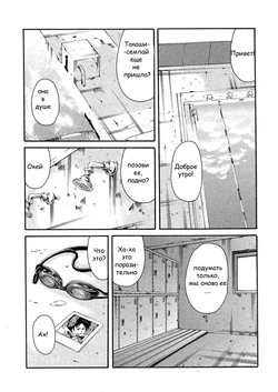 [Tuna Empire] Houkago Dorei Club | After School Sex Slave Club Ch. 5 [Russian]