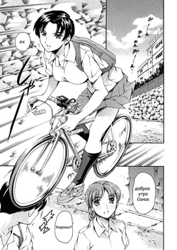 [Tuna Empire] Houkago Dorei Club | After School Sex Slave Club Ch. 4 [Russian]