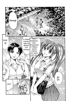 [Tuna Empire] Houkago Dorei Club | After School Sex Slave Club Ch. 3 [Russian]