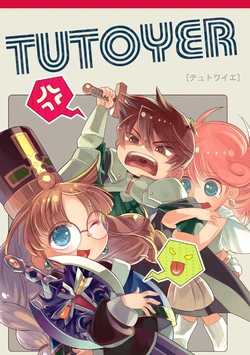 (C80) [Nonchalant (Hayasaka Mebawe)] TUTOYER (Rance)