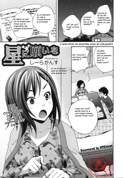 [Coelacanth] Hoshi ni Negai o (COMIC Megamilk Vol. 08) [French] [Doujins-Francais] [Decensored]