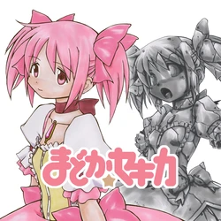[Shoujo Kisou Kageki] Madoka Sekika (Puella Magi Madoka Magica)