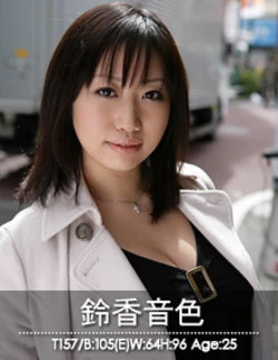 [Mrs-Virgin] 2011-09-27 Regular Gallery No.364 Neiro 鈴香音色