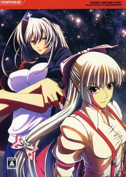 (Reitaisai 6) [Piyopiyomaru (Byakuya, Imizu)] Touhou Another Story (Touhou Project)