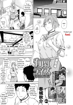 [Shunjou Shuusuke] Yuukan Days | Leisurely Days (COMIC MUJIN 2010-07) [French] [Rom1]