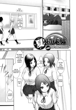 [Chinbotsu] Natsu! Shotaiken | Sommer! Erste Sexuelle Erfahrung (Nettai Banana Girl) [German] [Futarus]