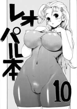 (C71) [Dorepooru (Leopard)] Leopard Hon 10 (History's Strongest Disciple Kenichi) [Chinese]