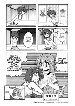 MSLN - MGLN A la Carte 1 SubaruTeana story 1