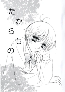 (Escalation! 8) [STUDIO SPIRAL (Inusaka Jun)] Takaramono (Tenkuu no Escaflowne)