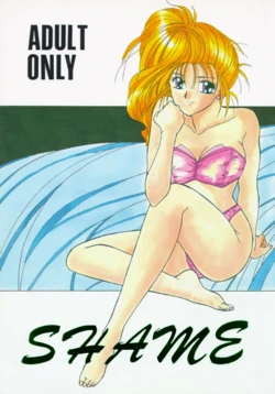 (C45) [Keiyou Tsudanuma Juku (Akifuji Satoshi)] SHAME