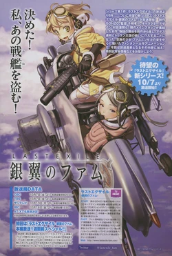 Newtype Ace vol.1 - Last Exile