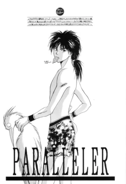 Animal X DJ - Tadokoro