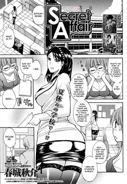 [Shunjou Shuusuke] Secret Affair (COMIC MUJIN 2009-10) [English] [desudesu]